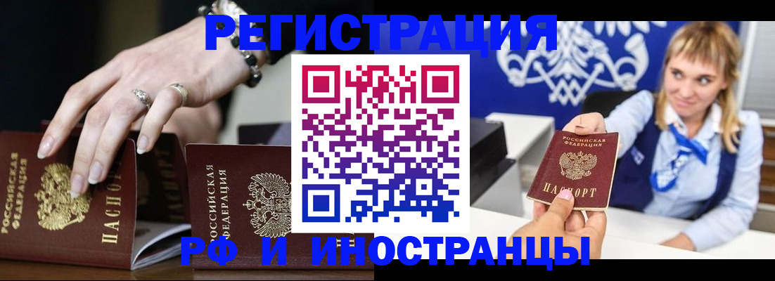пропишу в квартире в Алейске