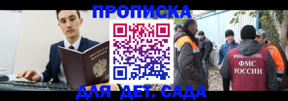 пропишу в квартире в Алейске