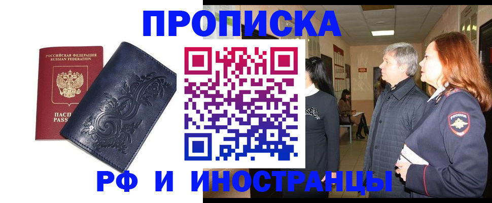 форма 3 в Алейске